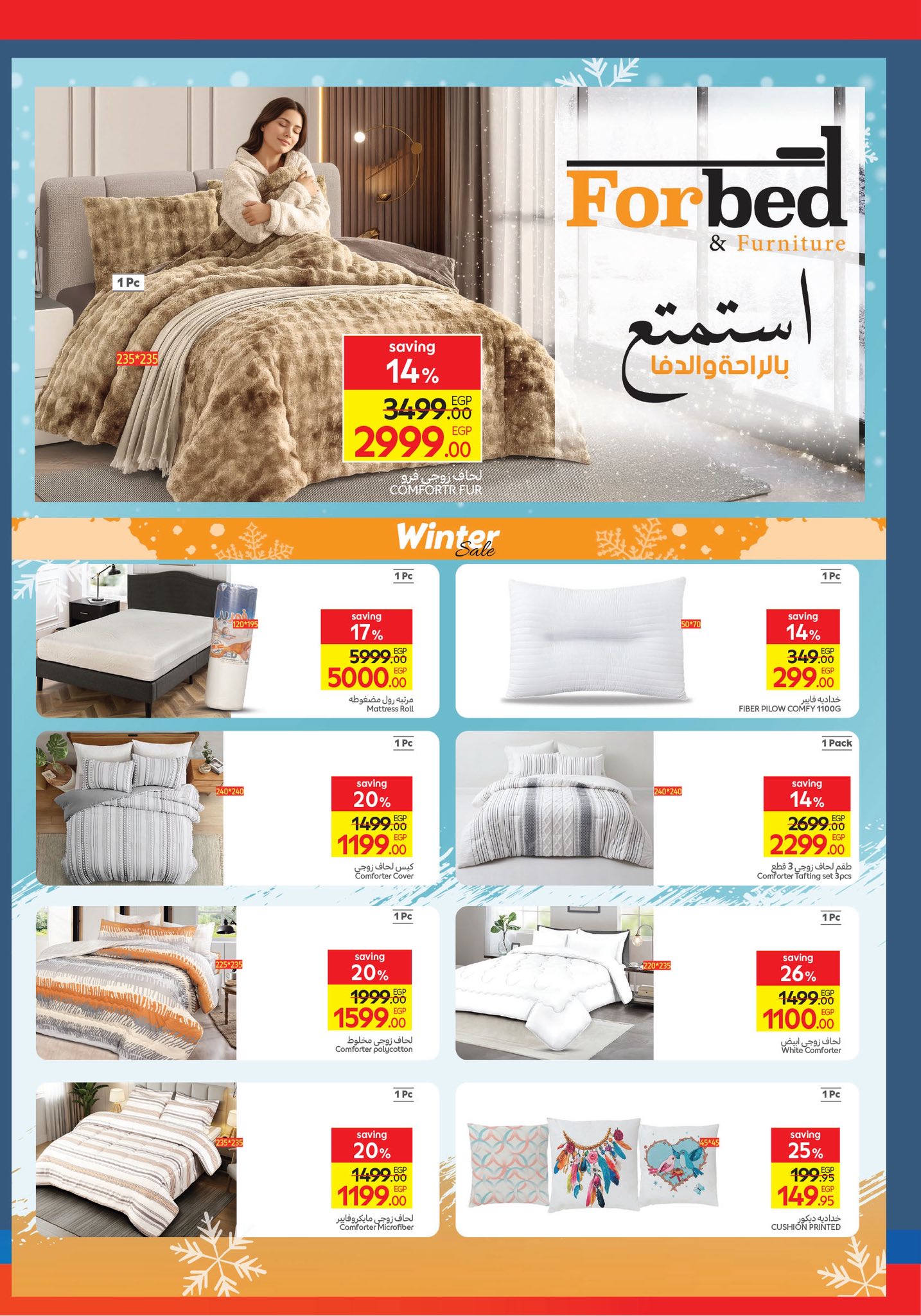 carrefour offers from 23sep to 3sep 2025 عروض كارفور من 23 سبتمبر حتى 3 سبتمبر 2025 صفحة رقم 44